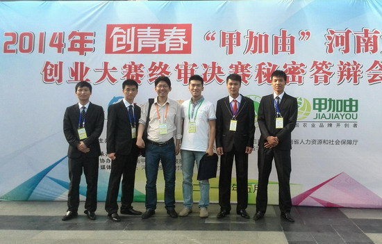 494949最快历史结果app