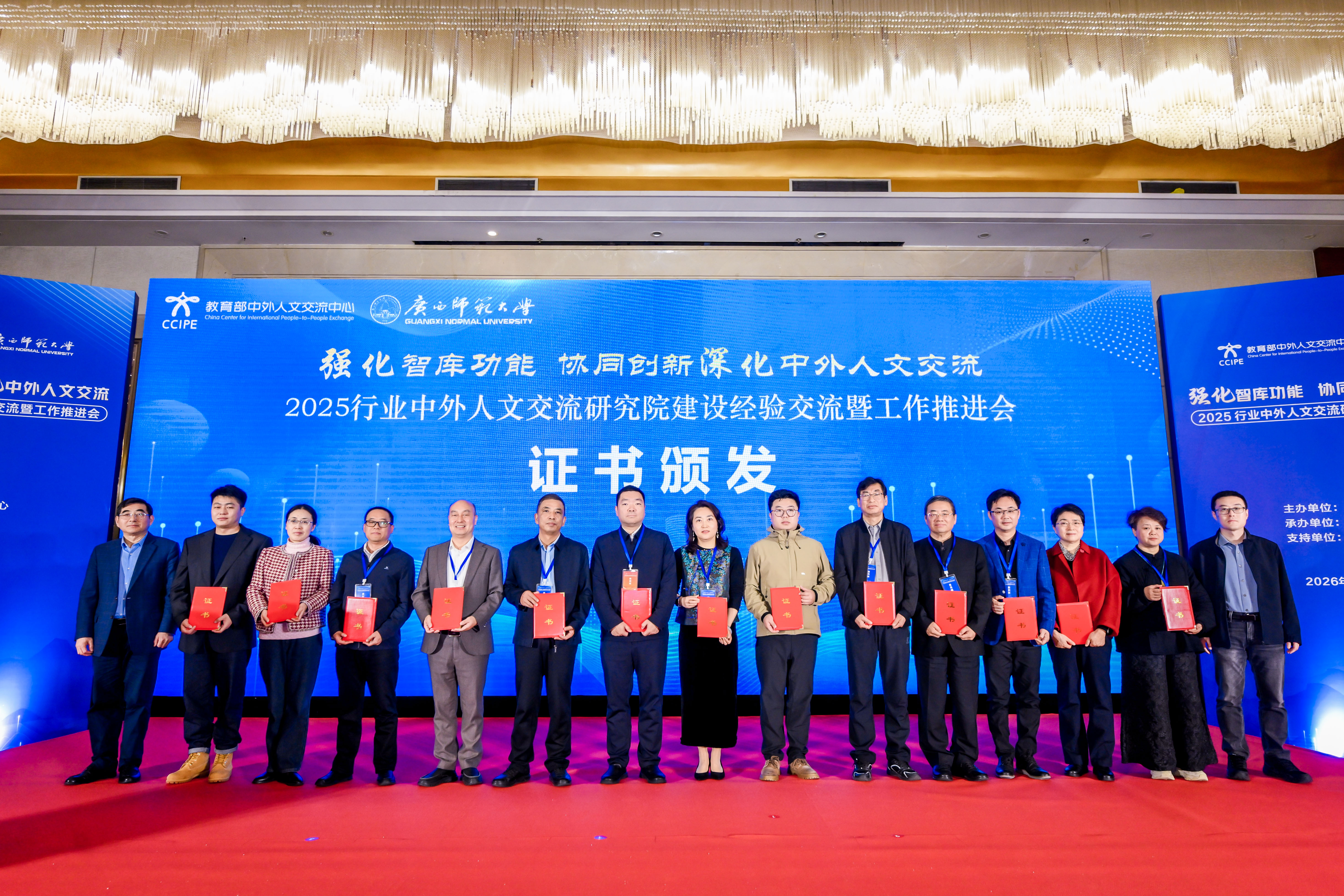 494949最快历史结果app