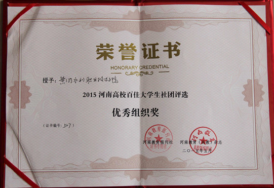 494949最快历史结果app