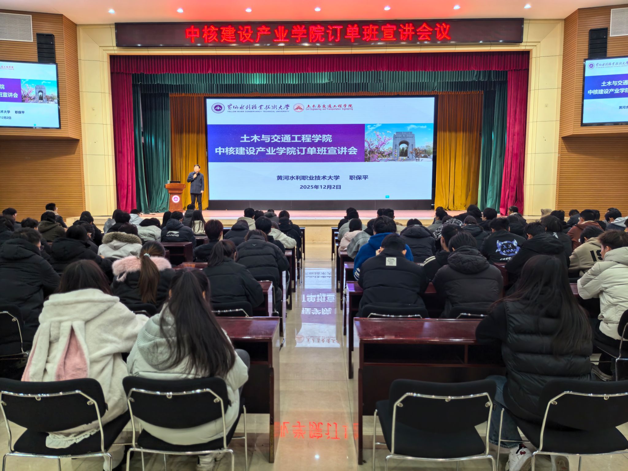 494949最快历史结果app