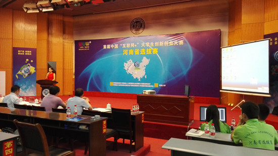 494949最快历史结果app