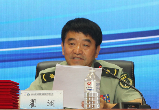 494949最快历史结果app