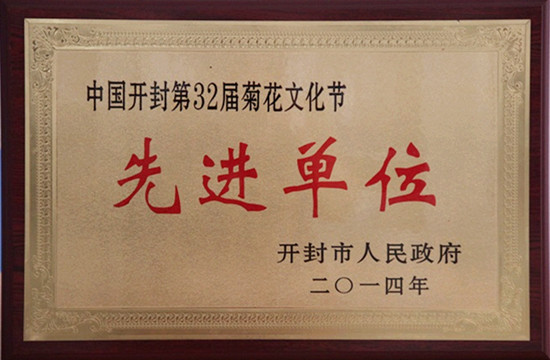 494949最快历史结果app