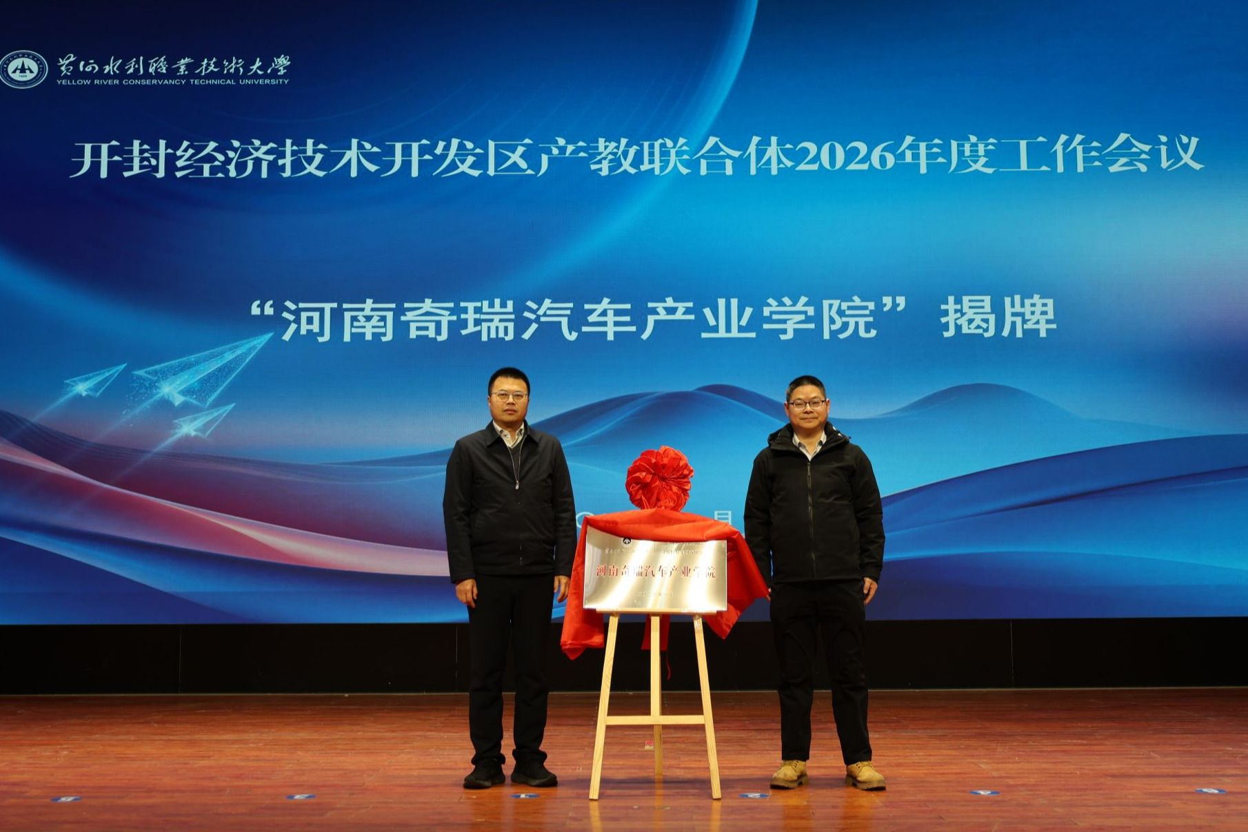 494949最快历史结果app