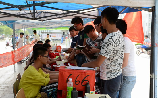 494949最快历史结果app