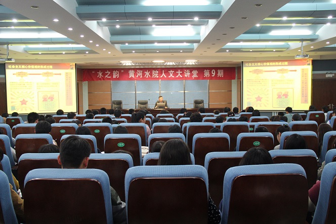 494949最快历史结果app