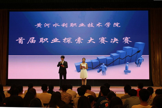 494949最快历史结果app