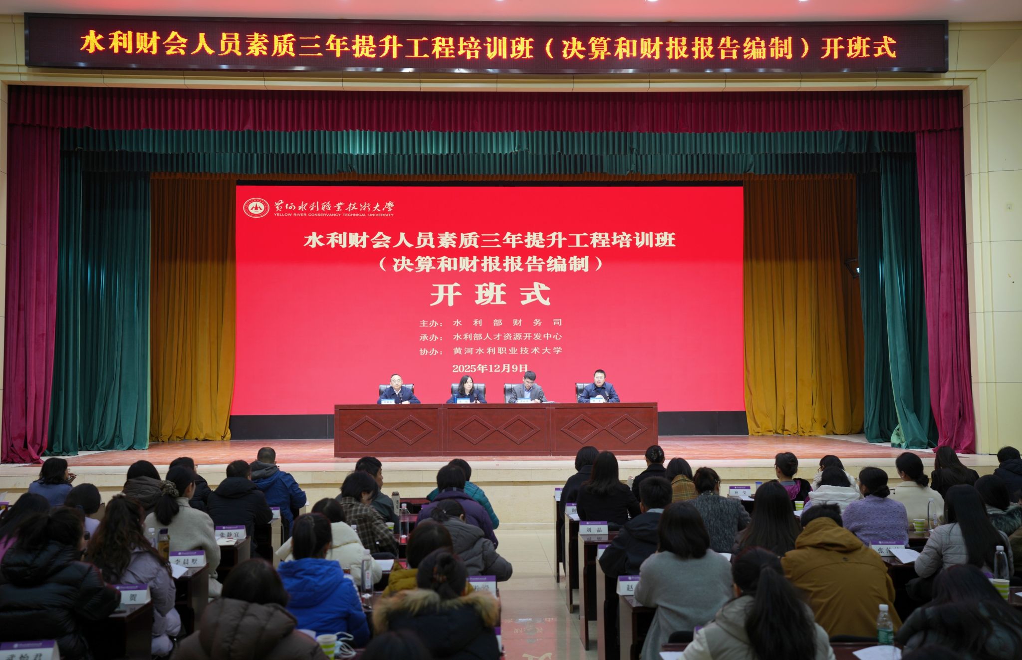 494949最快历史结果app