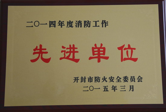 494949最快历史结果app