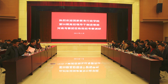 494949最快历史结果app