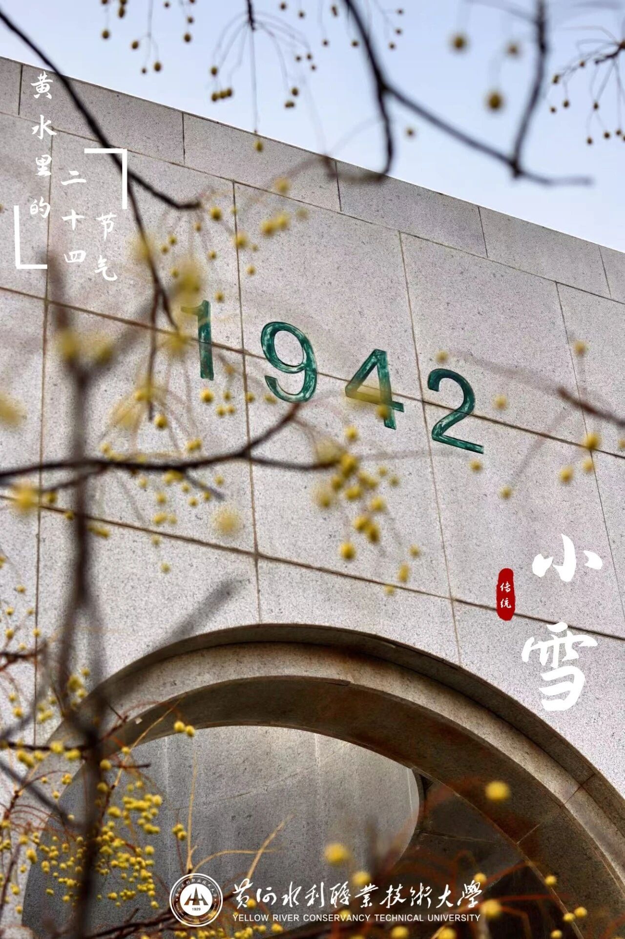 494949最快历史结果app