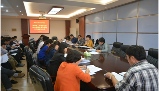 494949最快历史结果app