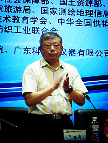 494949最快历史结果app