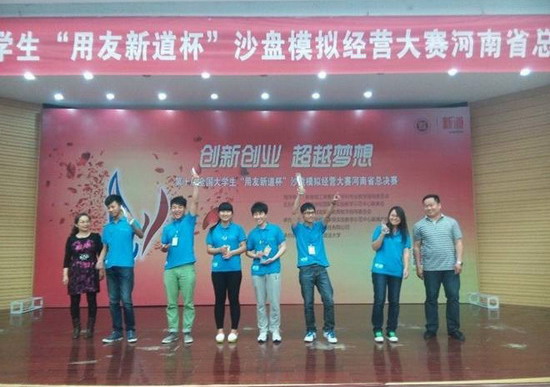 494949最快历史结果app