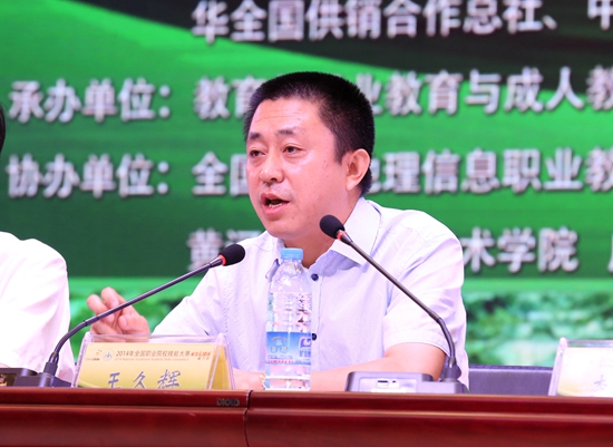 494949最快历史结果app