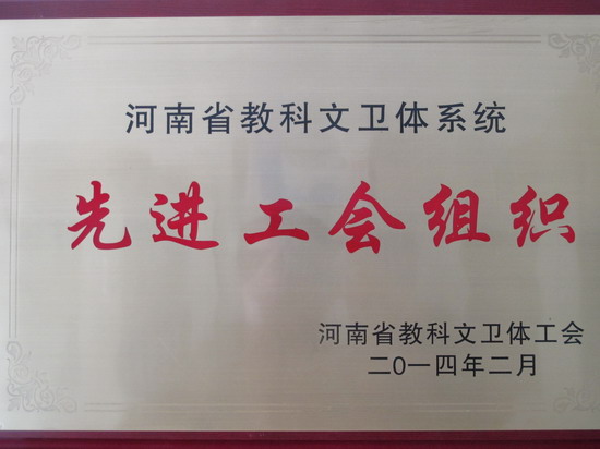 494949最快历史结果app