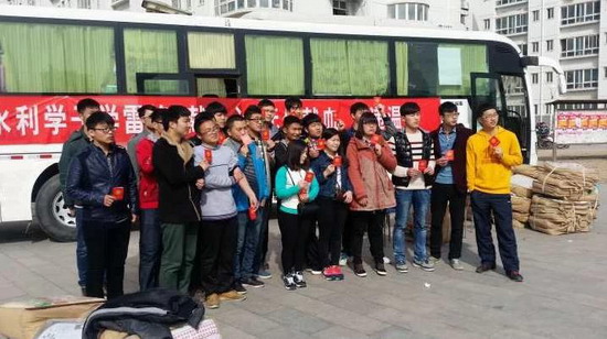 494949最快历史结果app