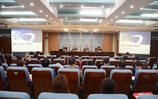 494949最快历史结果app