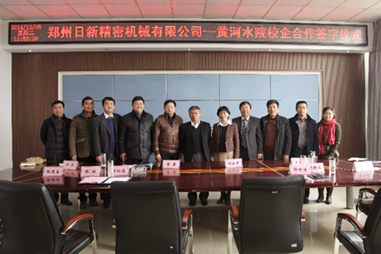 494949最快历史结果app