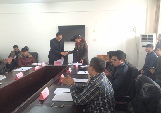 494949最快历史结果app