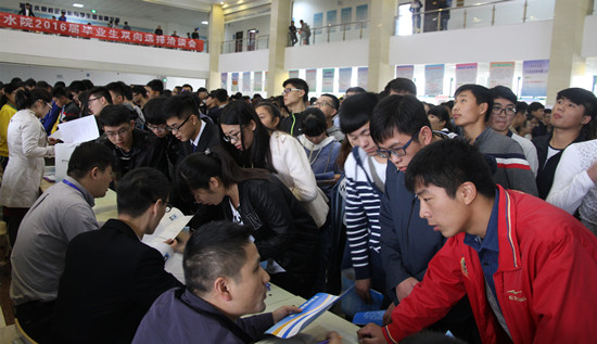 494949最快历史结果app