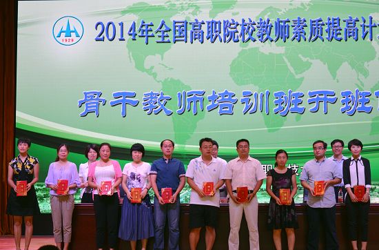 494949最快历史结果app