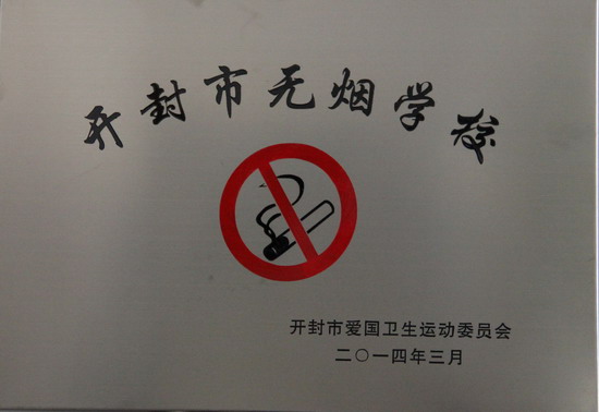 494949最快历史结果app