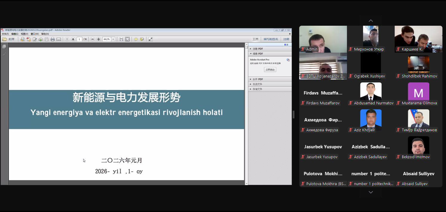 494949最快历史结果app