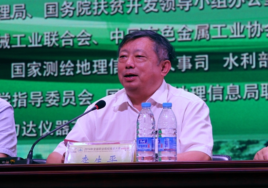 494949最快历史结果app