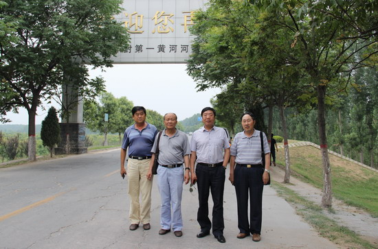 494949最快历史结果app