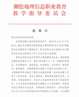 494949最快历史结果app