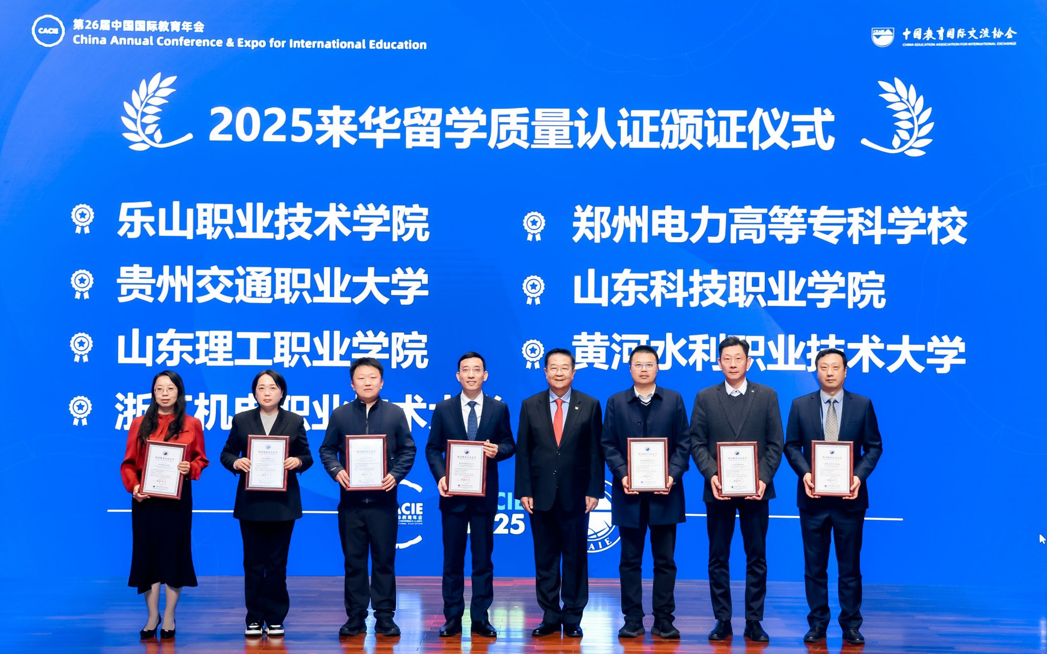 494949最快历史结果app