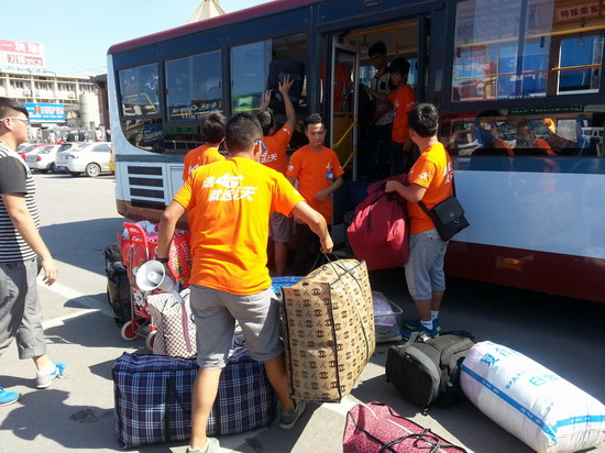 494949最快历史结果app