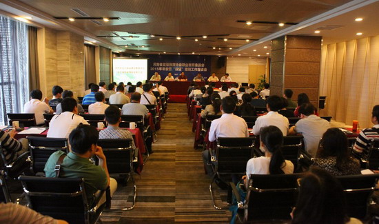 494949最快历史结果app