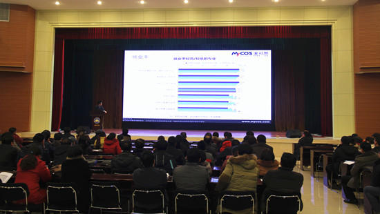 494949最快历史结果app