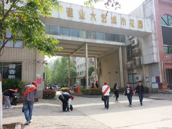 494949最快历史结果app