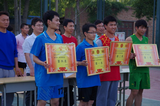 494949最快历史结果app