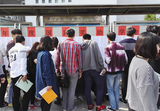 494949最快历史结果app