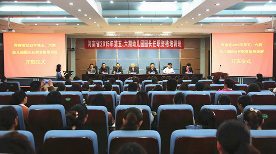 494949最快历史结果app