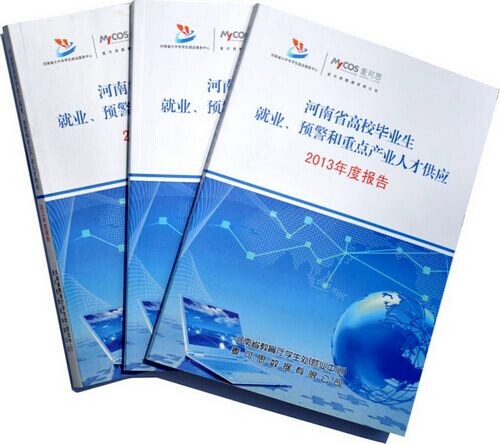 494949最快历史结果app