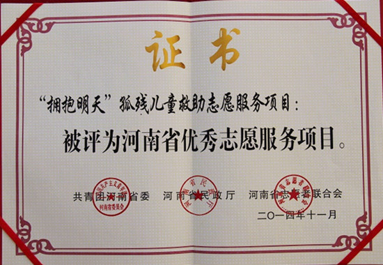 494949最快历史结果app