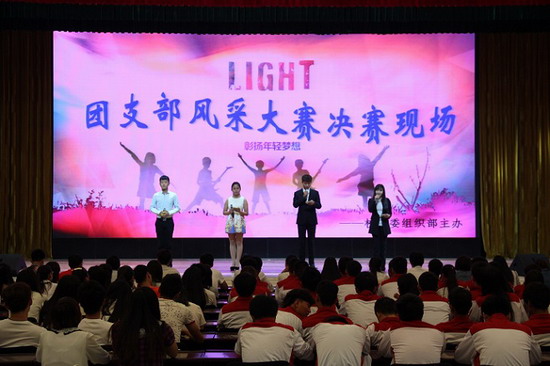 494949最快历史结果app