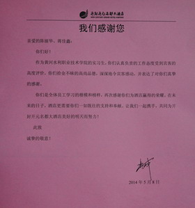 494949最快历史结果app