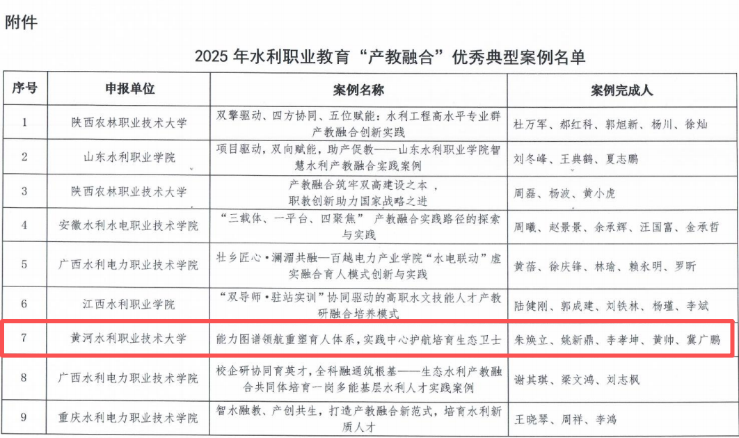 494949最快历史结果app