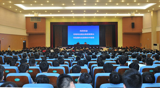 494949最快历史结果app