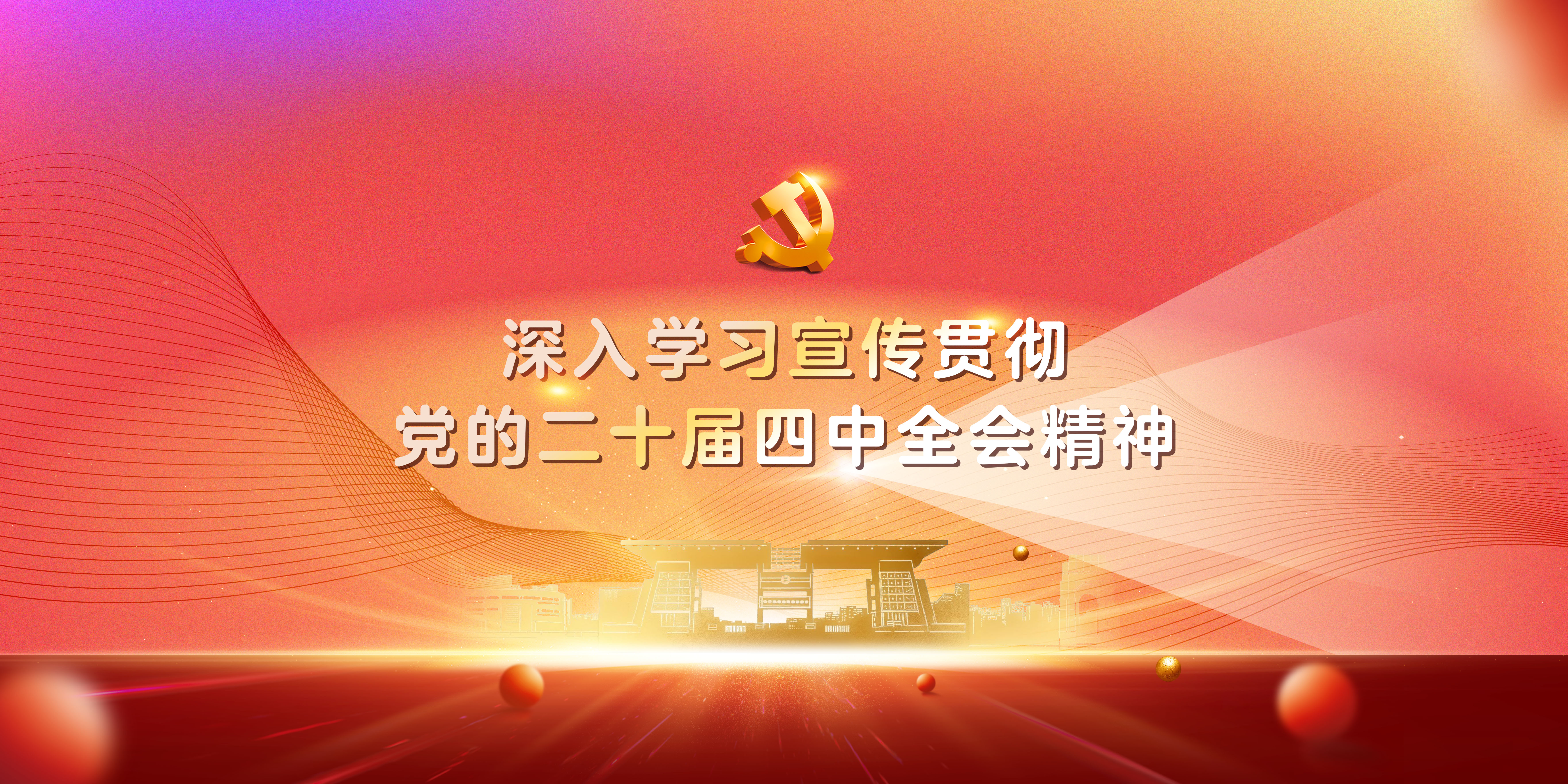 494949最快历史结果app