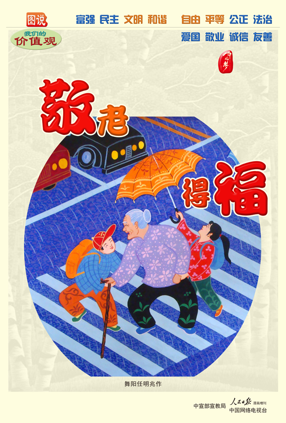 494949最快历史结果app