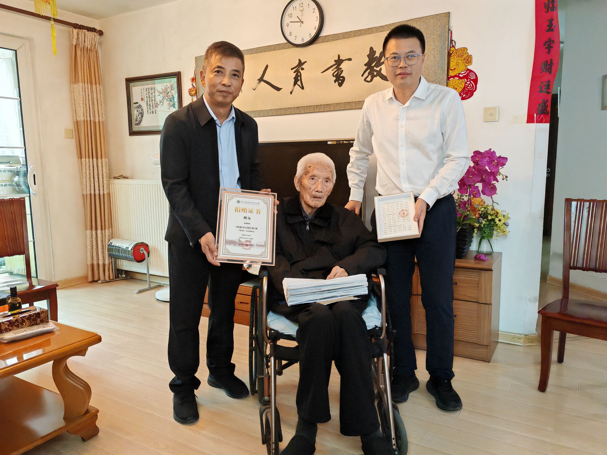 494949最快历史结果app