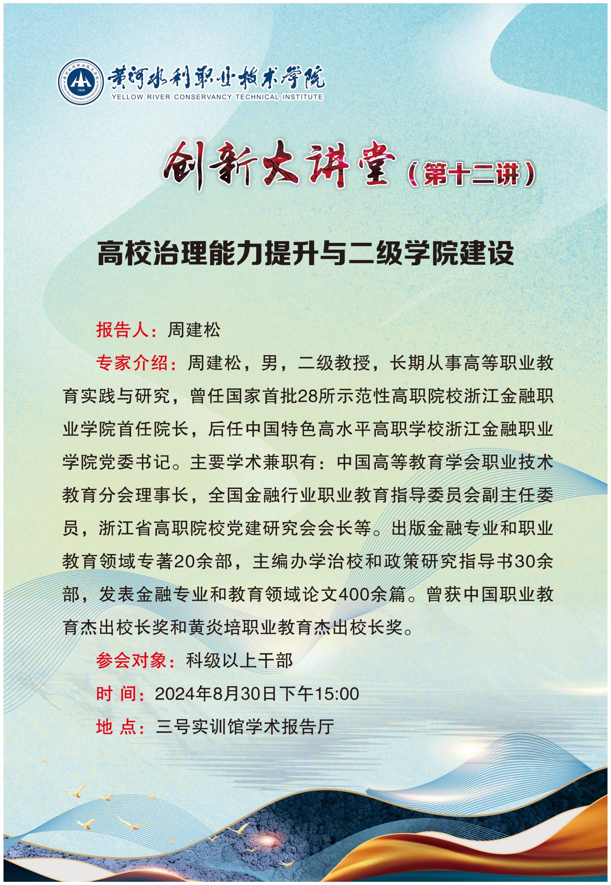 494949最快历史结果app