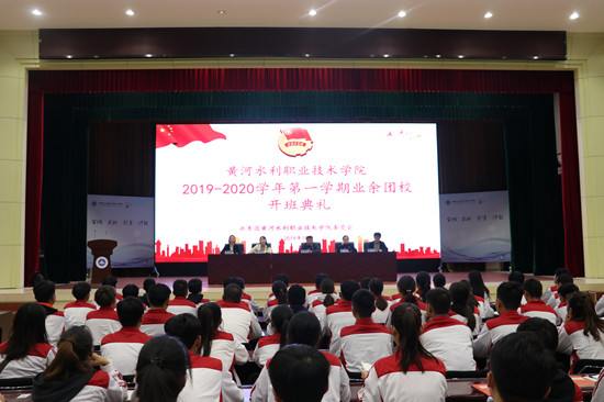 494949最快历史结果app